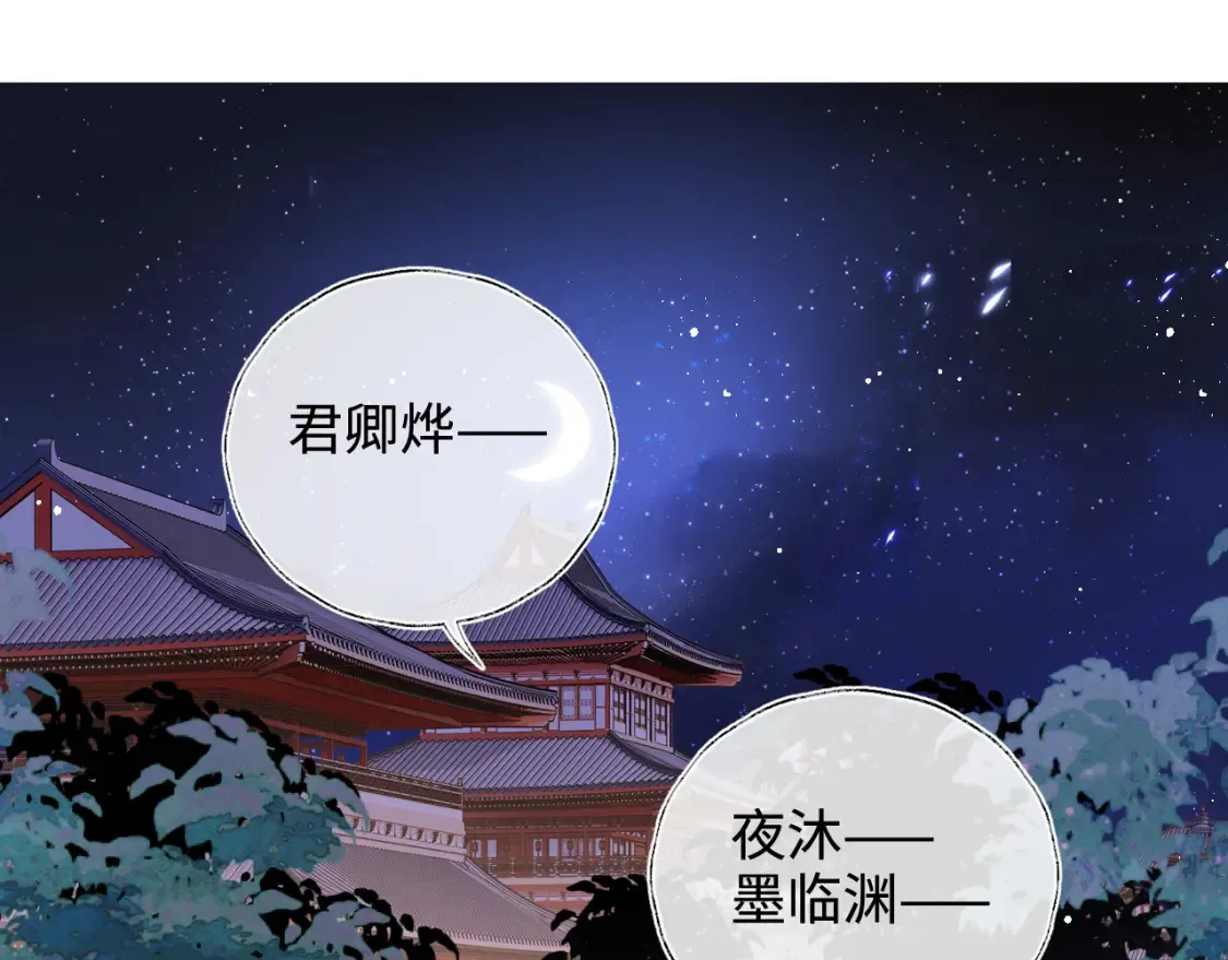 特典3 联动继续！31