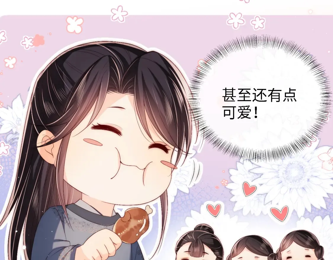 第27话 享受温泉！21