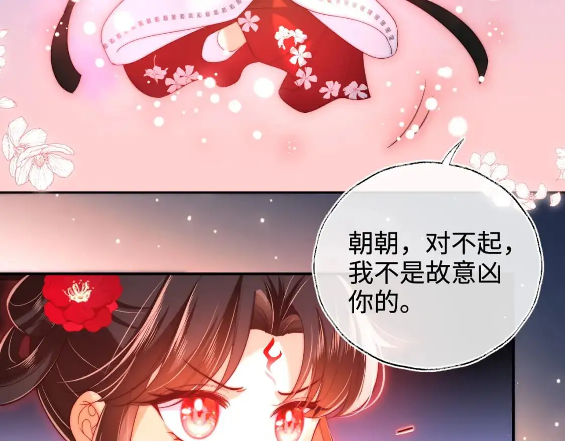 第69话 收君卿烨当徒弟，我不答应！5