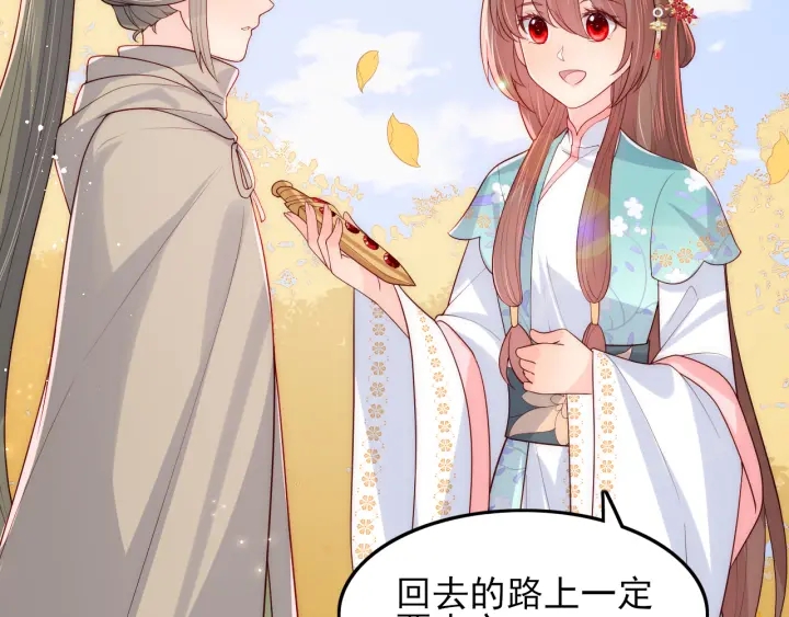 第120话 沐儿到底何时嫁我？26