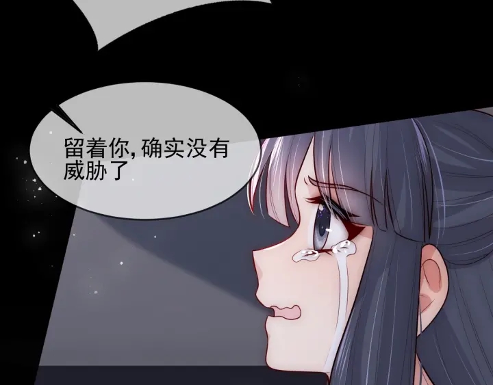 第65话 觊觎朕的女人155