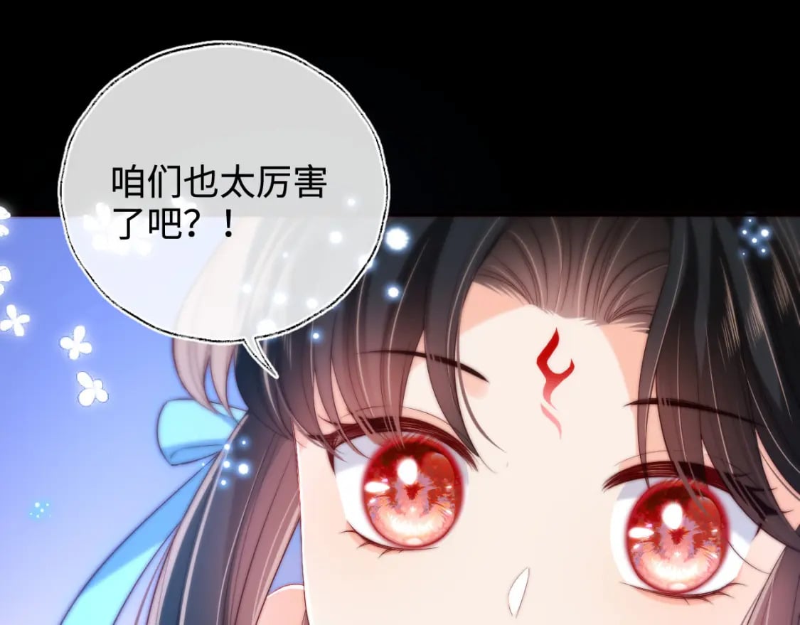 第49话 为何不敢面对我34