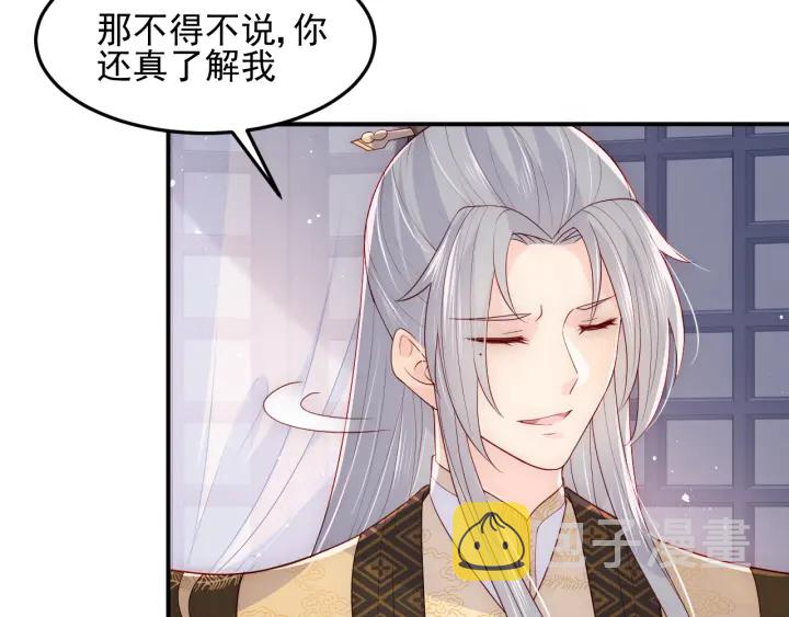 第111话 触碰到邑界图！44