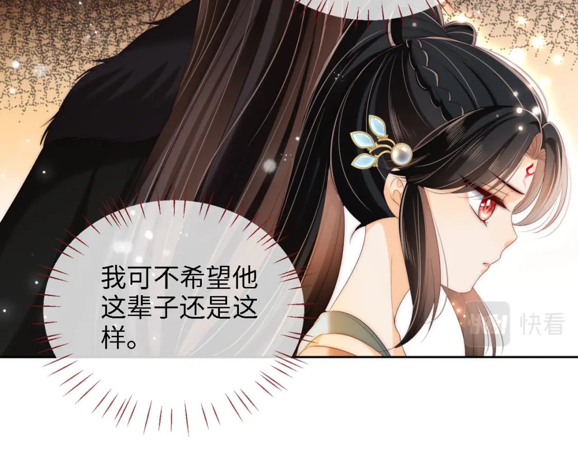 第38话 我有你就足够18
