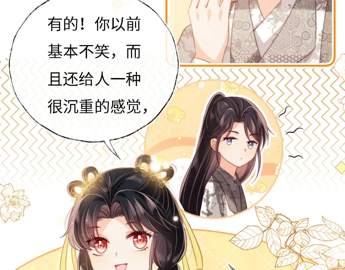 第32话 和她一起总爱笑63