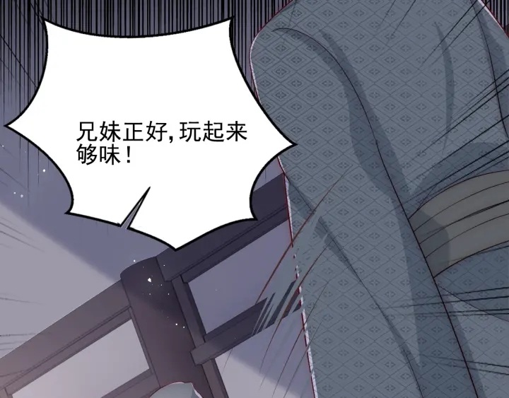 第71话 还是得靠我！49