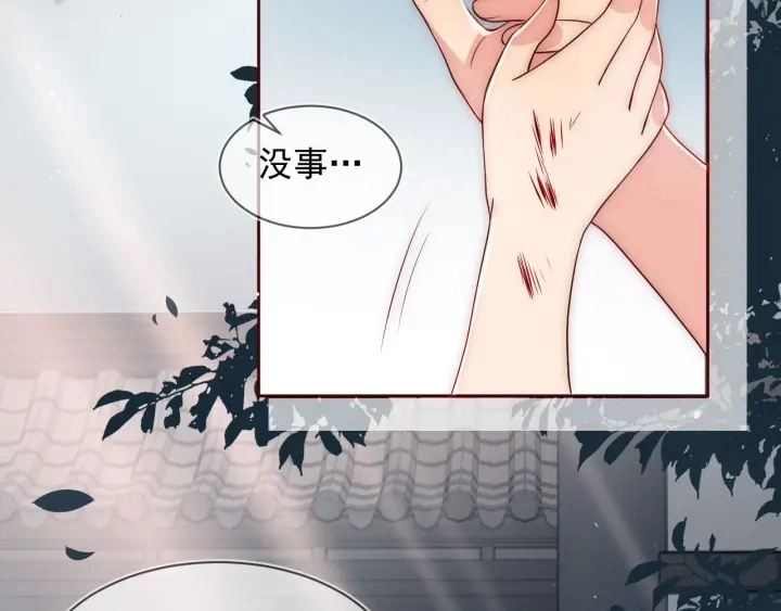 第52话 自断经脉35