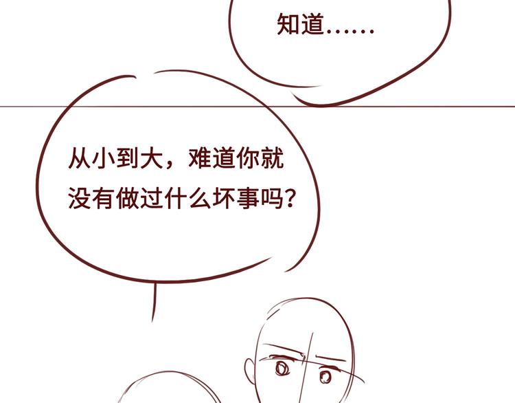 第58话 拯救孕妇124