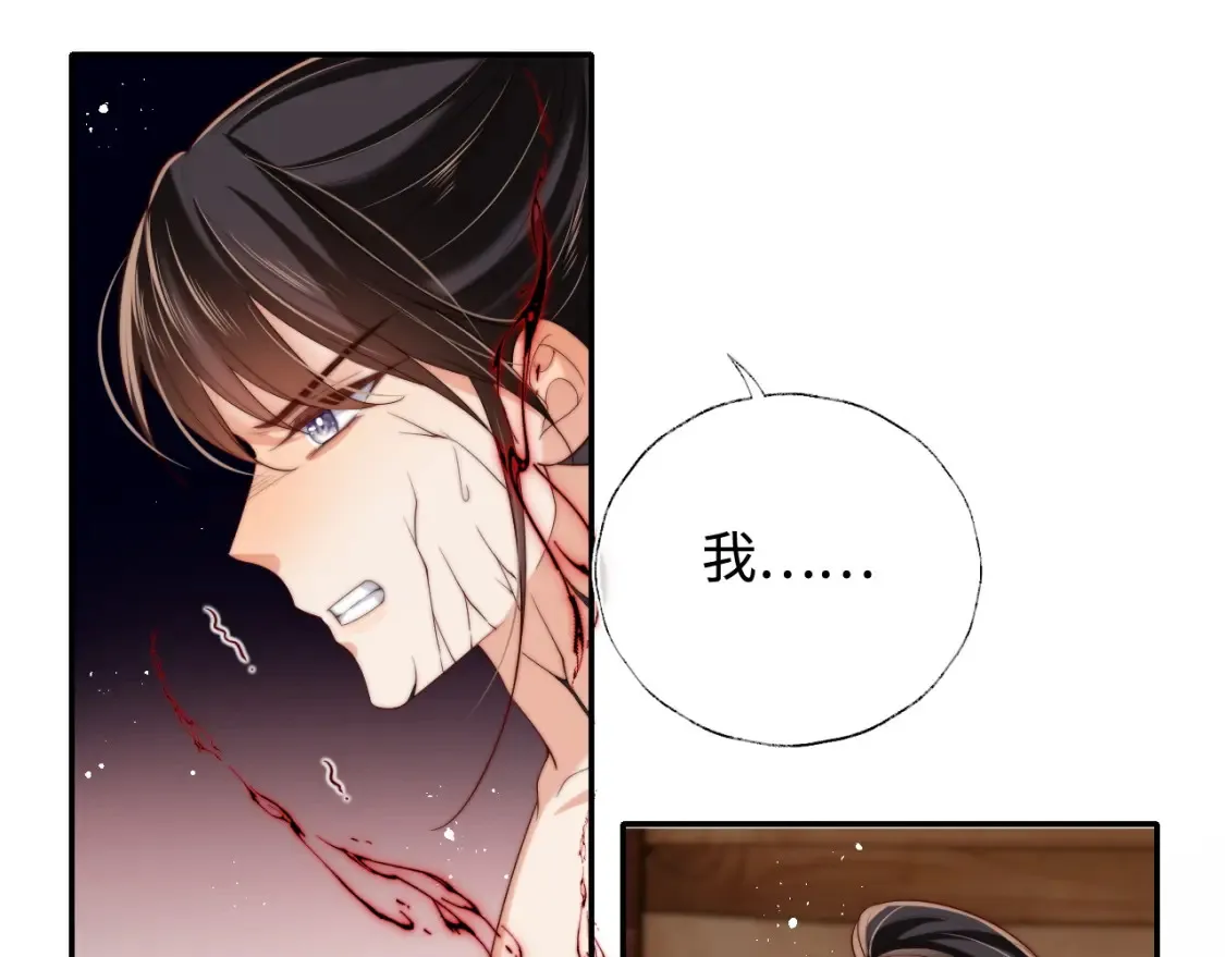第77话 在搞什么鬼？27