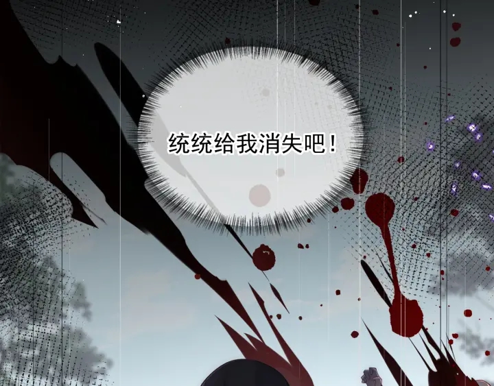 第118话 再闹我就吻你！19