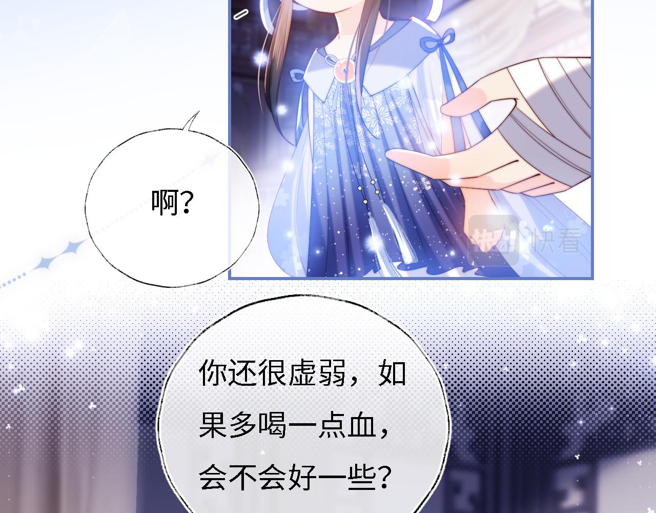 第12话 救救小恶女53