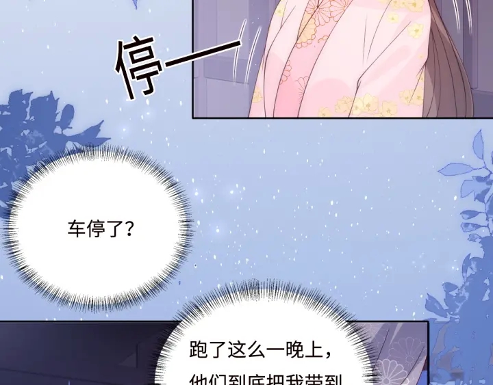 第154话 夜沐被抓73