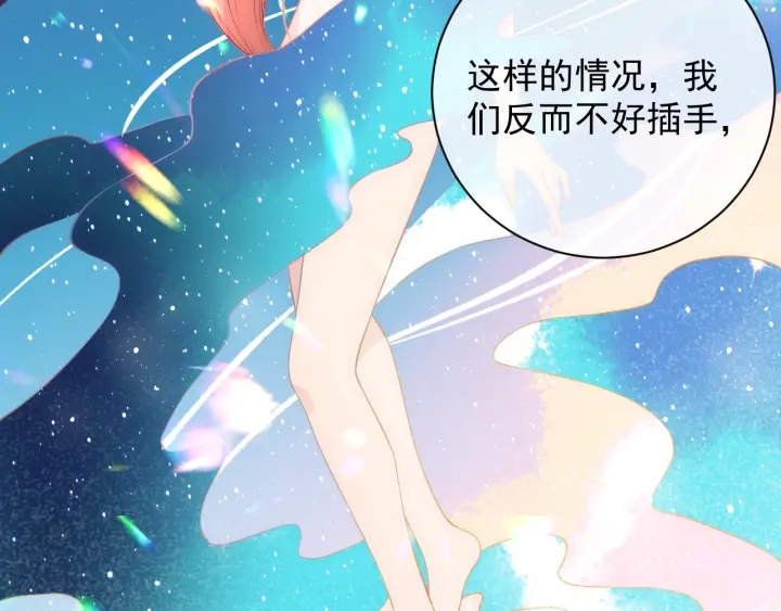 第43话 还好你没事100