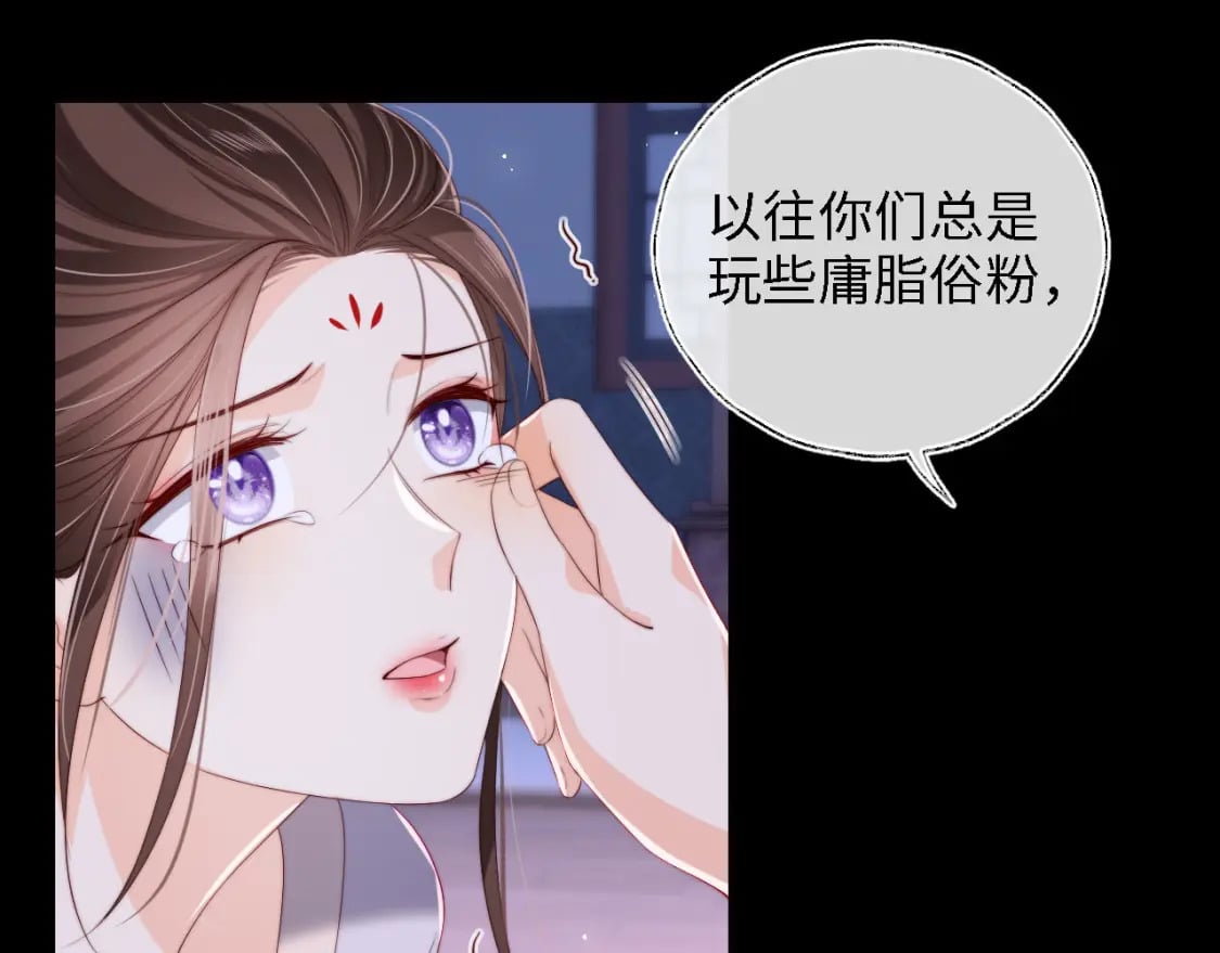 第35话 拔刀相助！25