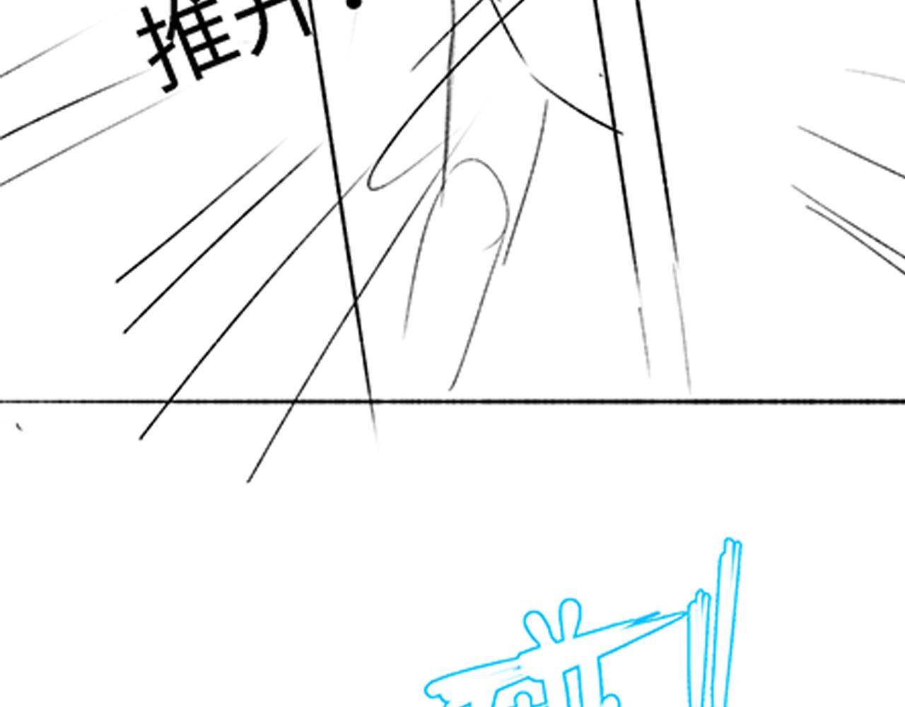 番外16 快乐温泉行69