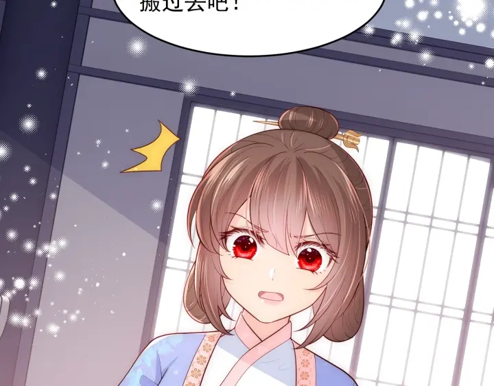 第76话 一起睡？53