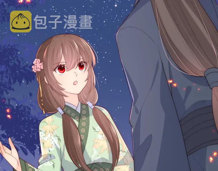 第86话 葵水来了21