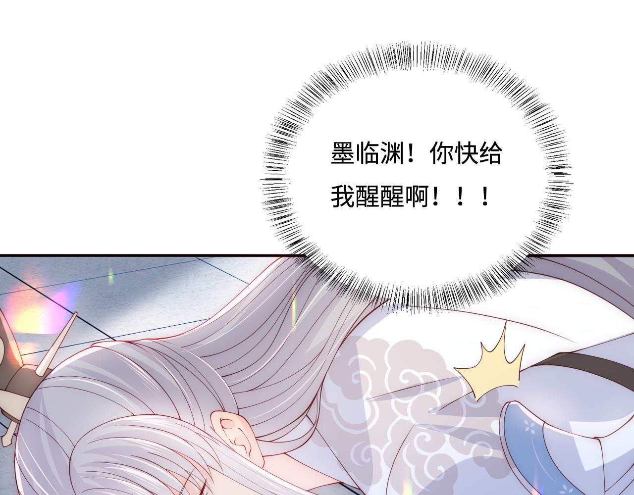 番外1 一家三口穿越到现代92