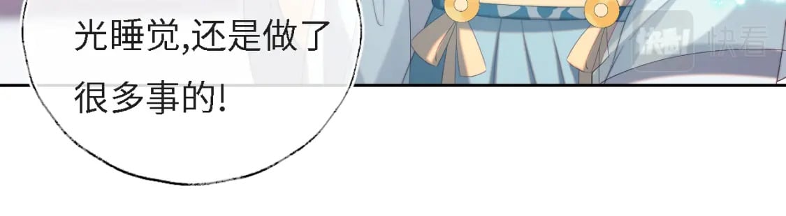第31话 总想陪在她身边64