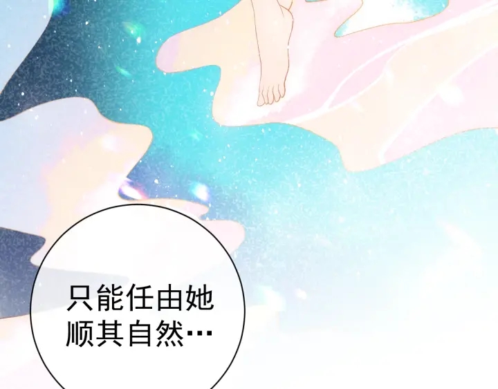 第43话 还好你没事101