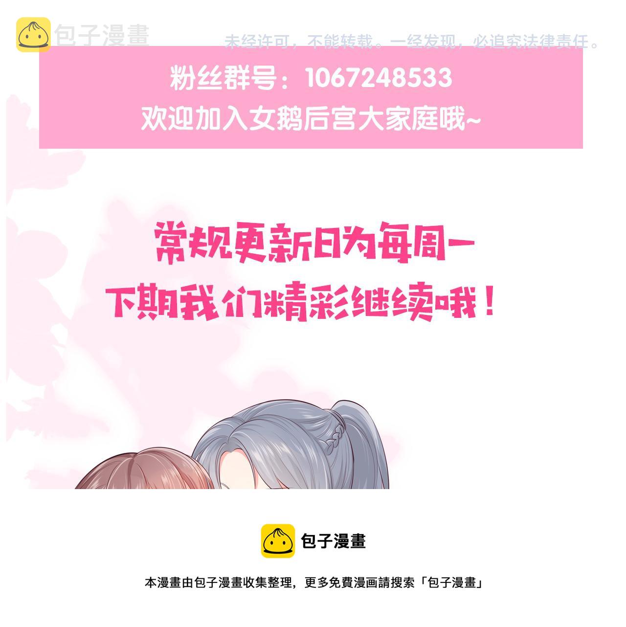 番外12 摩天轮上甜蜜告白92