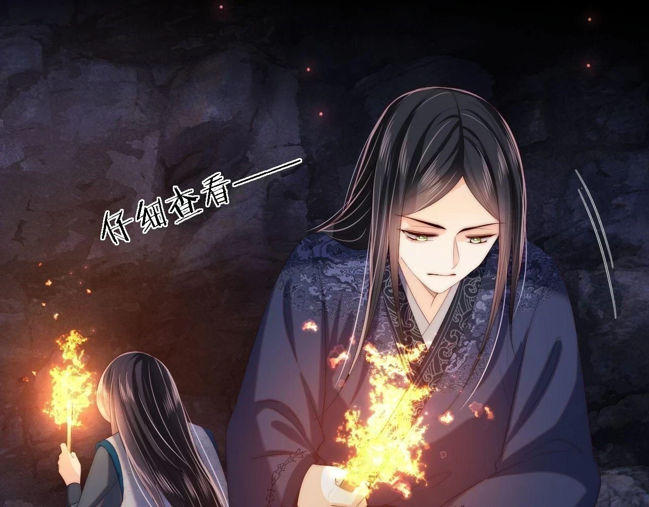 第24话 拿下徐亥！47