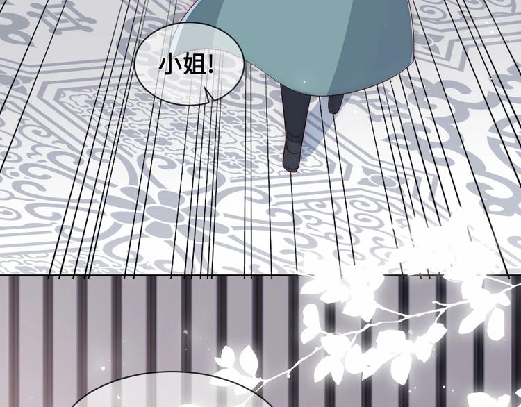 第59话 人无完人9