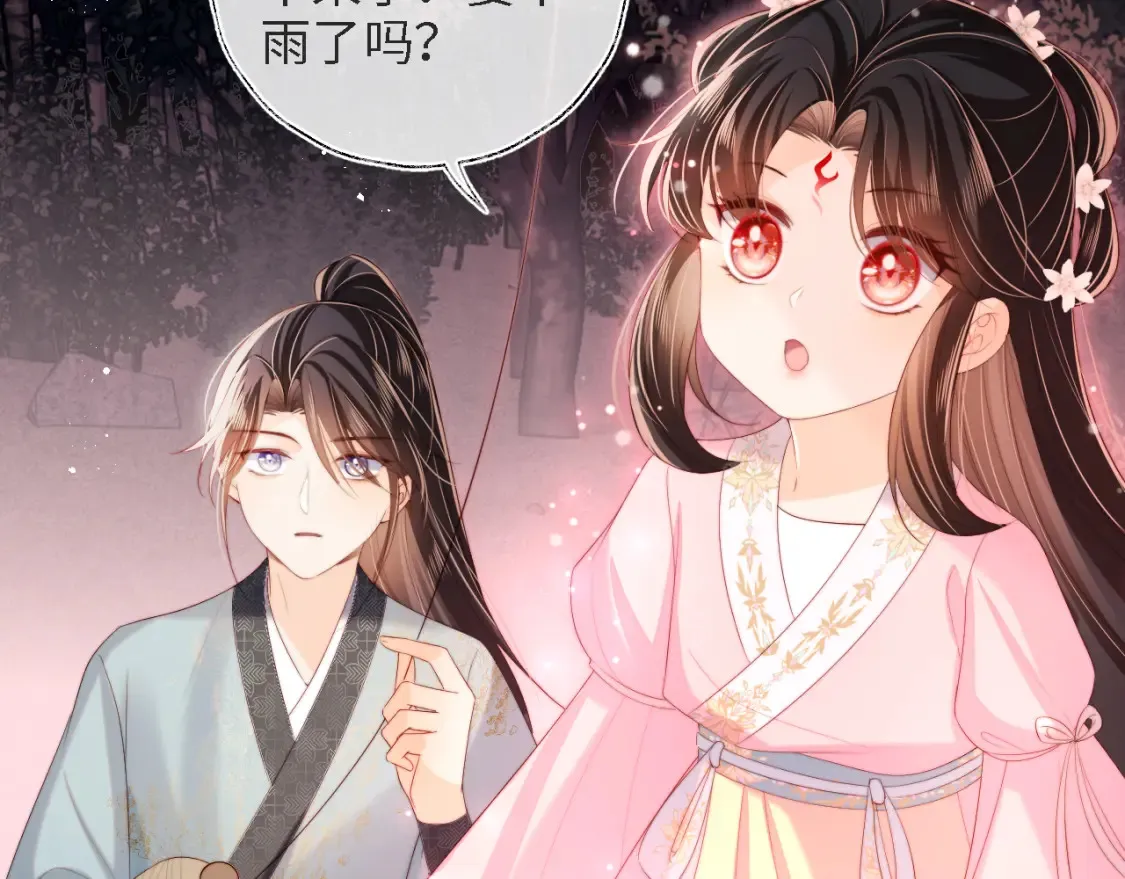 第39话 要和朝朝分开？51