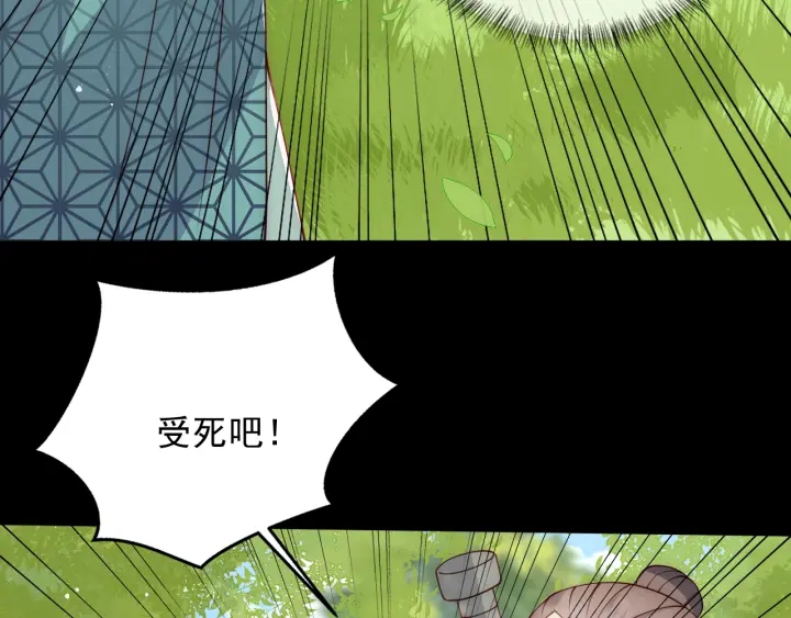 第116话 夜沐超飒救人！53