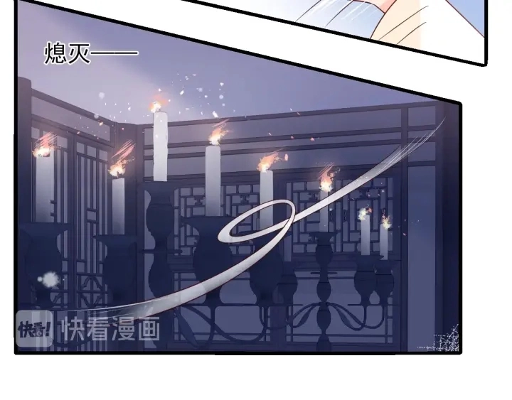 第77话 同床共枕？52