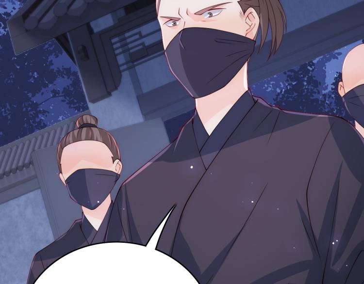 第153话 夜沐遇袭？！110