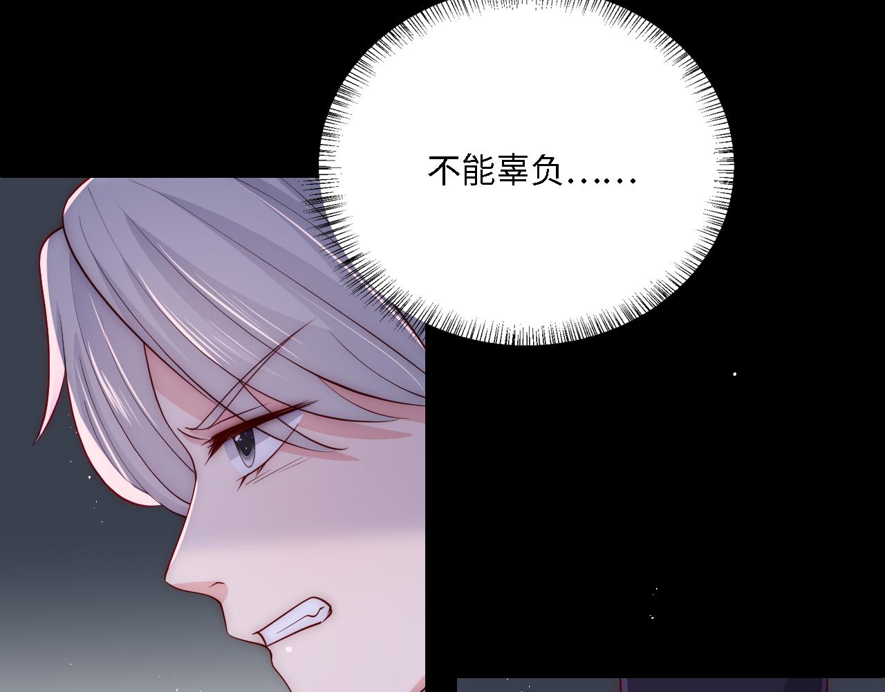 番外19 墨临渊现身护妻46