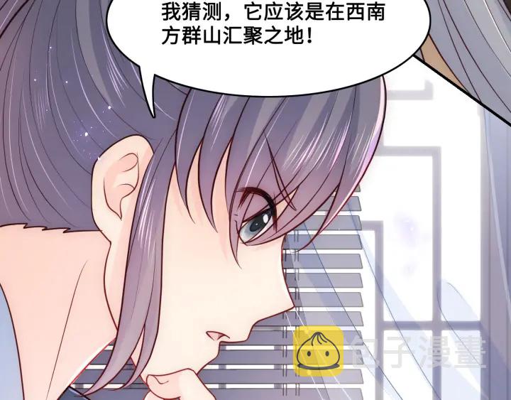 第125话 邑界图的秘密75