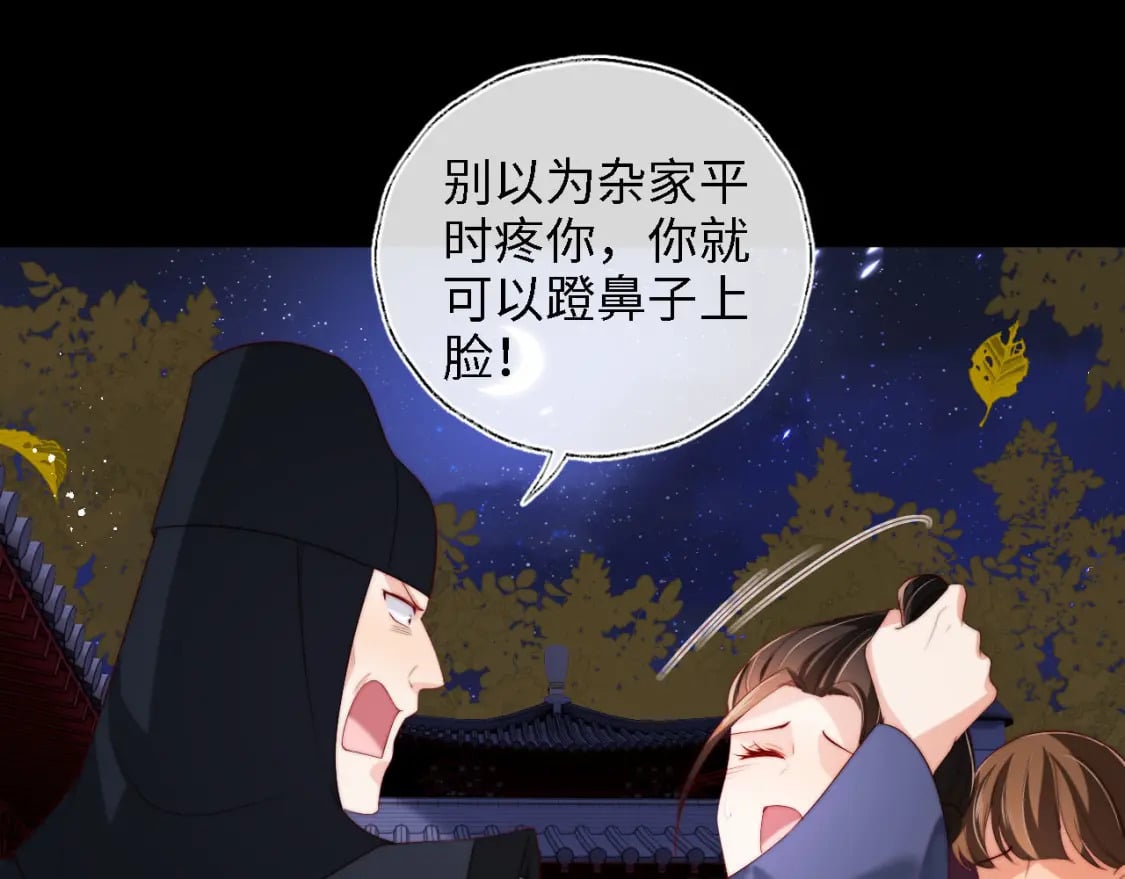 第44话 朝朝崩溃？27