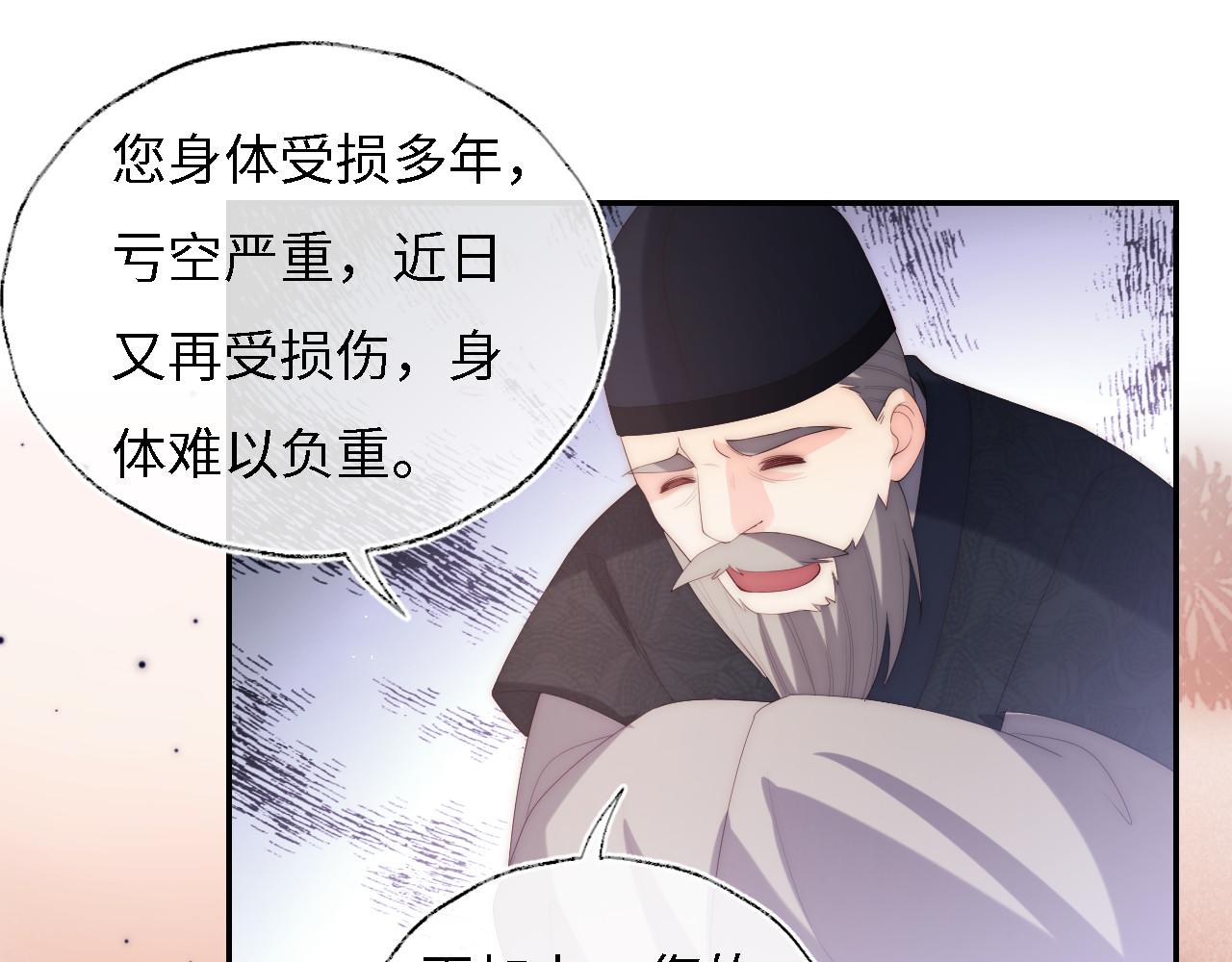 第10话 这里我征用了59