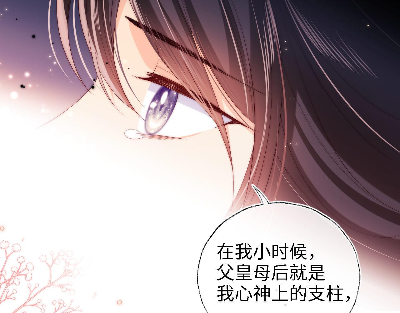 第15话 陪伴是最长情的告白72