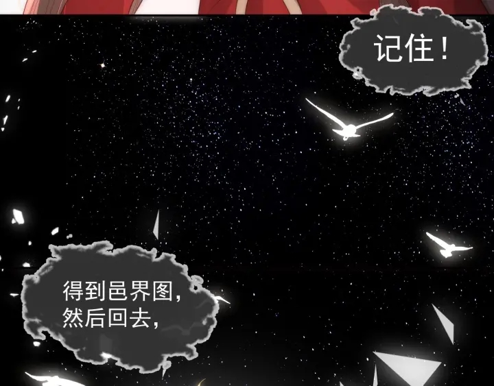 第49话 一定要醒来12