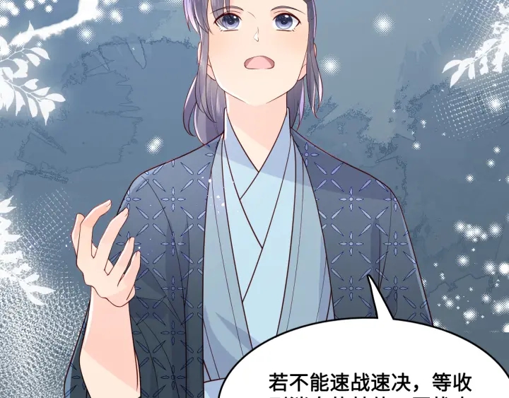 第127话 我很强的25