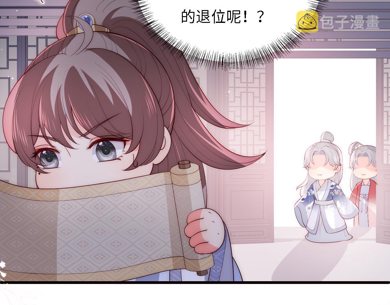 番外25 情定三生28