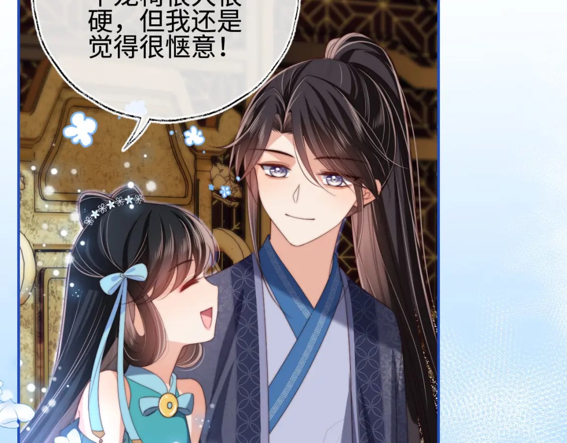 第48话 永远只为你效忠68