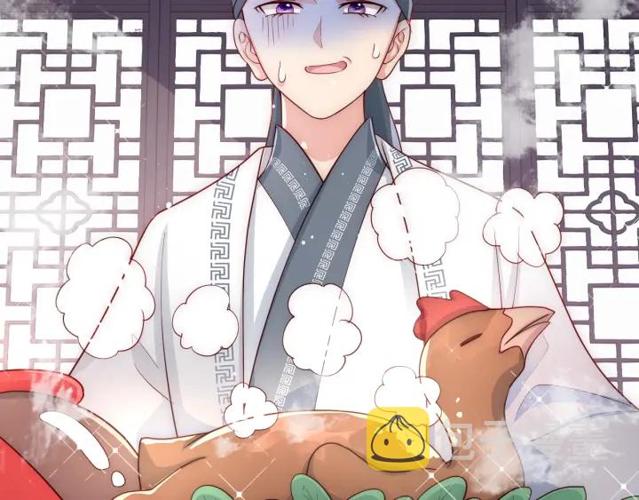 第70话 出门散心102