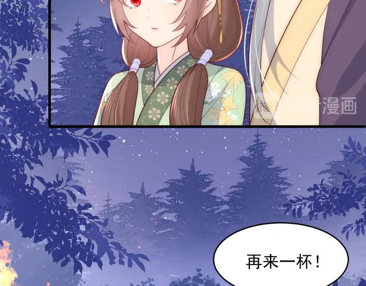 第86话 葵水来了5