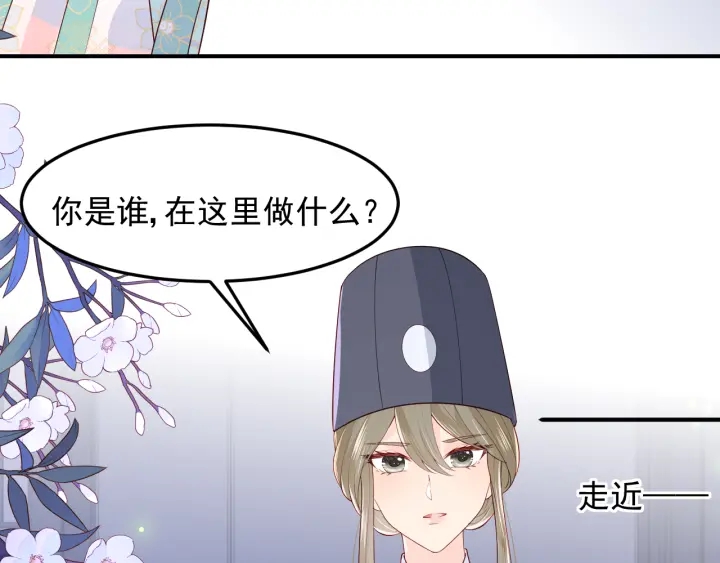 第106话 夜·凡尔赛·沐上线8