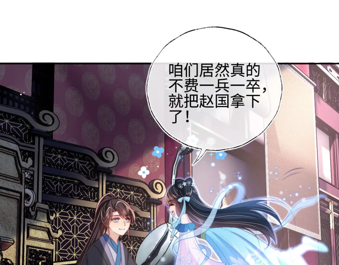第48话 永远只为你效忠59
