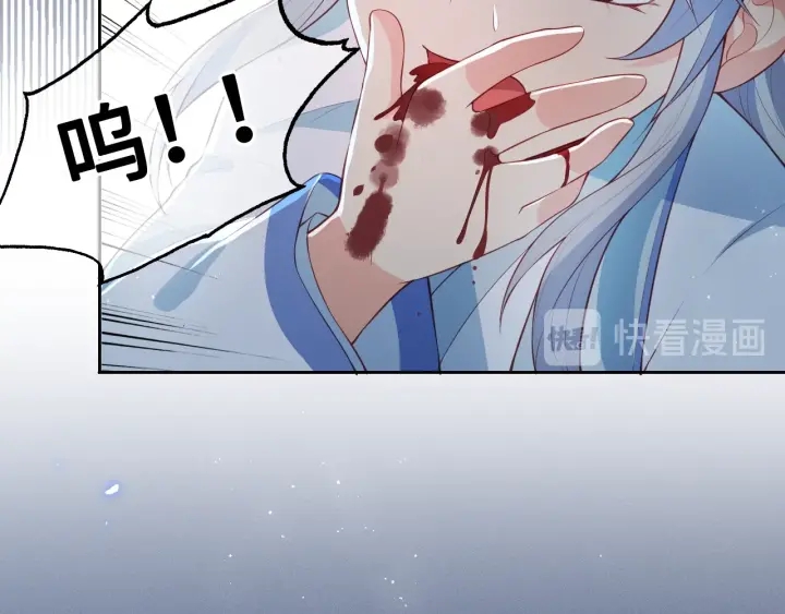 第8话 为她甘愿断舌49