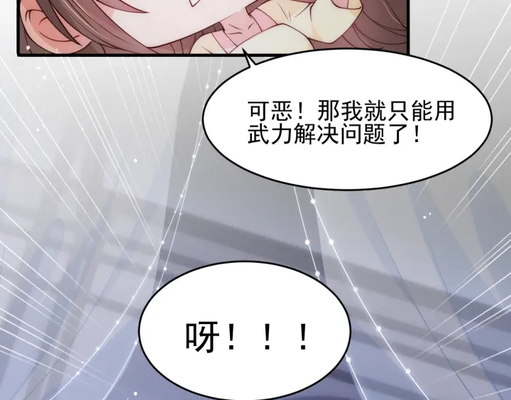 第78话 你好可爱15