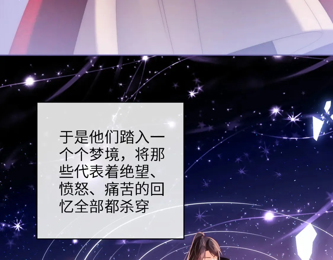第19话 并肩作战13