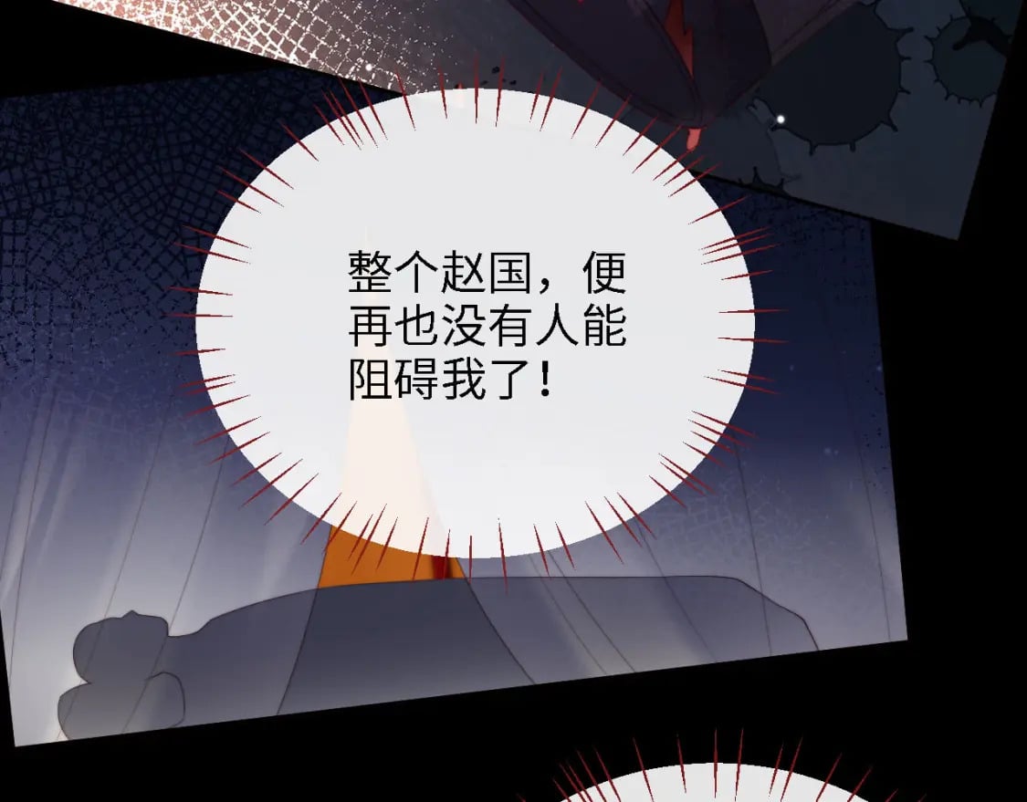 第42话 朝朝失联？38