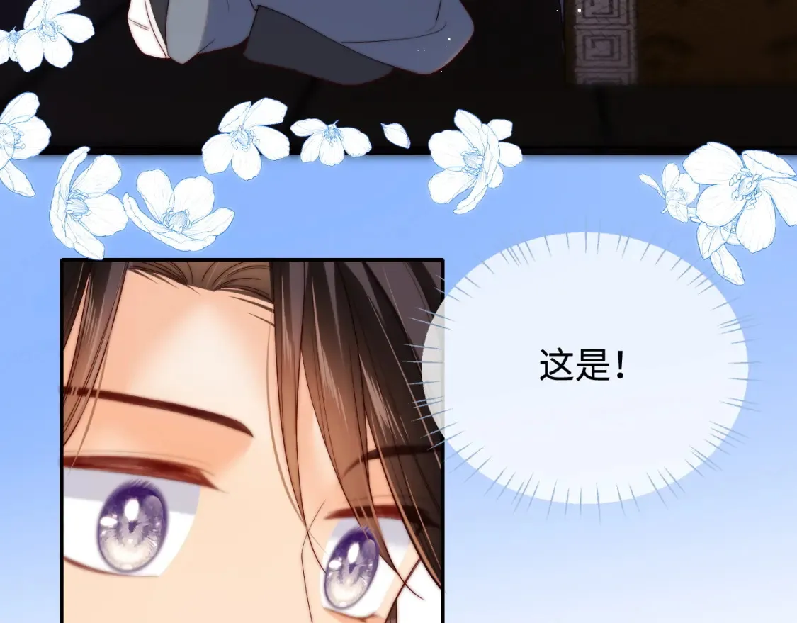 第78话 心疼58