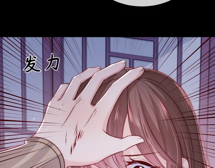 第41话 传说中的邑界图115